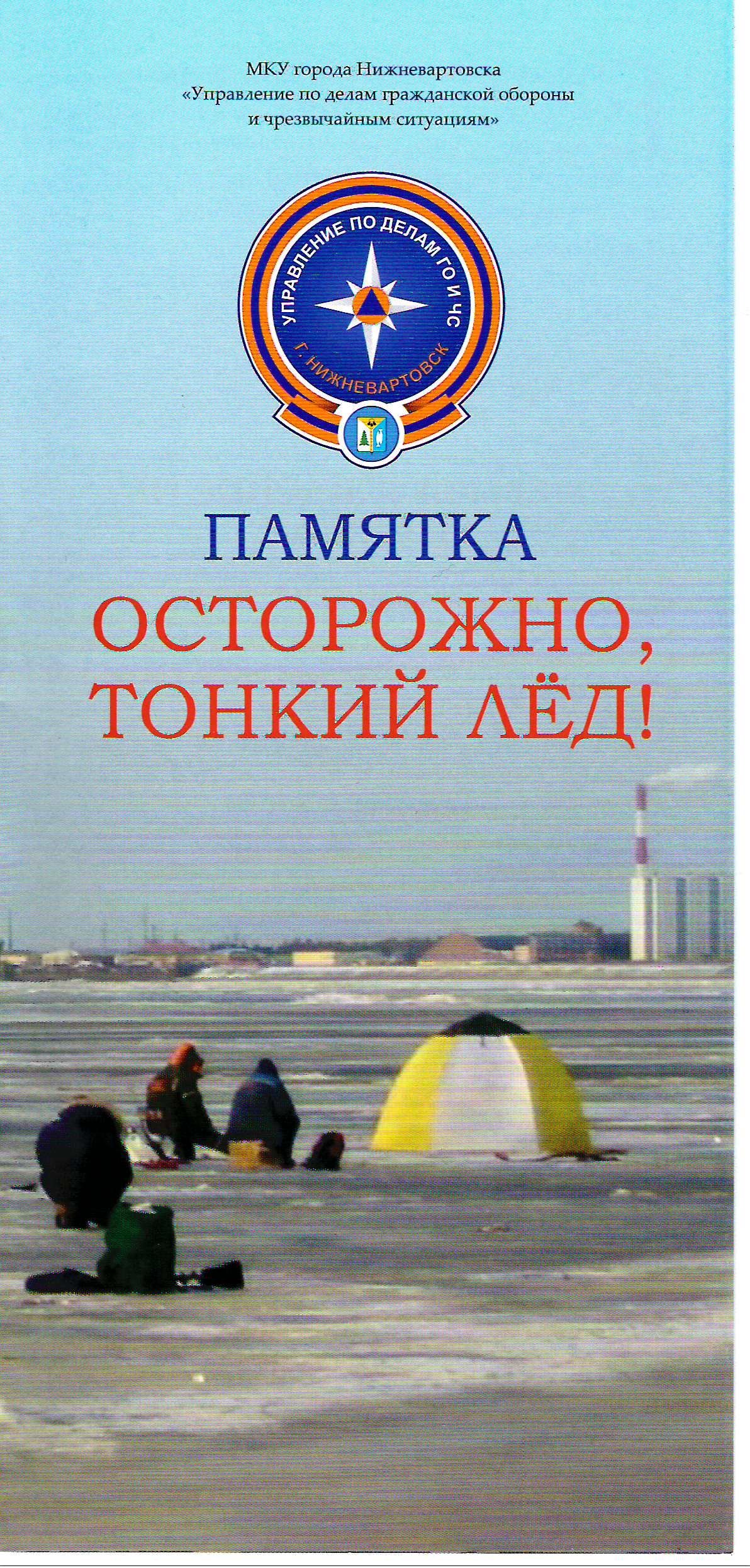 Памятка Памятка.