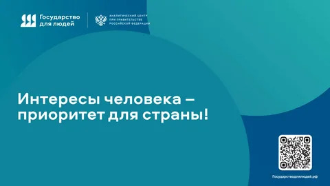 Электронное удостоверение для многодетных семей Электронное удостоверение для многодетных семей.