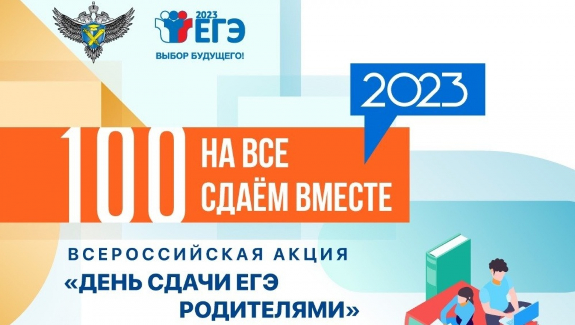 Приглашаем родителей стать участниками Приглашаем родителей стать участниками.