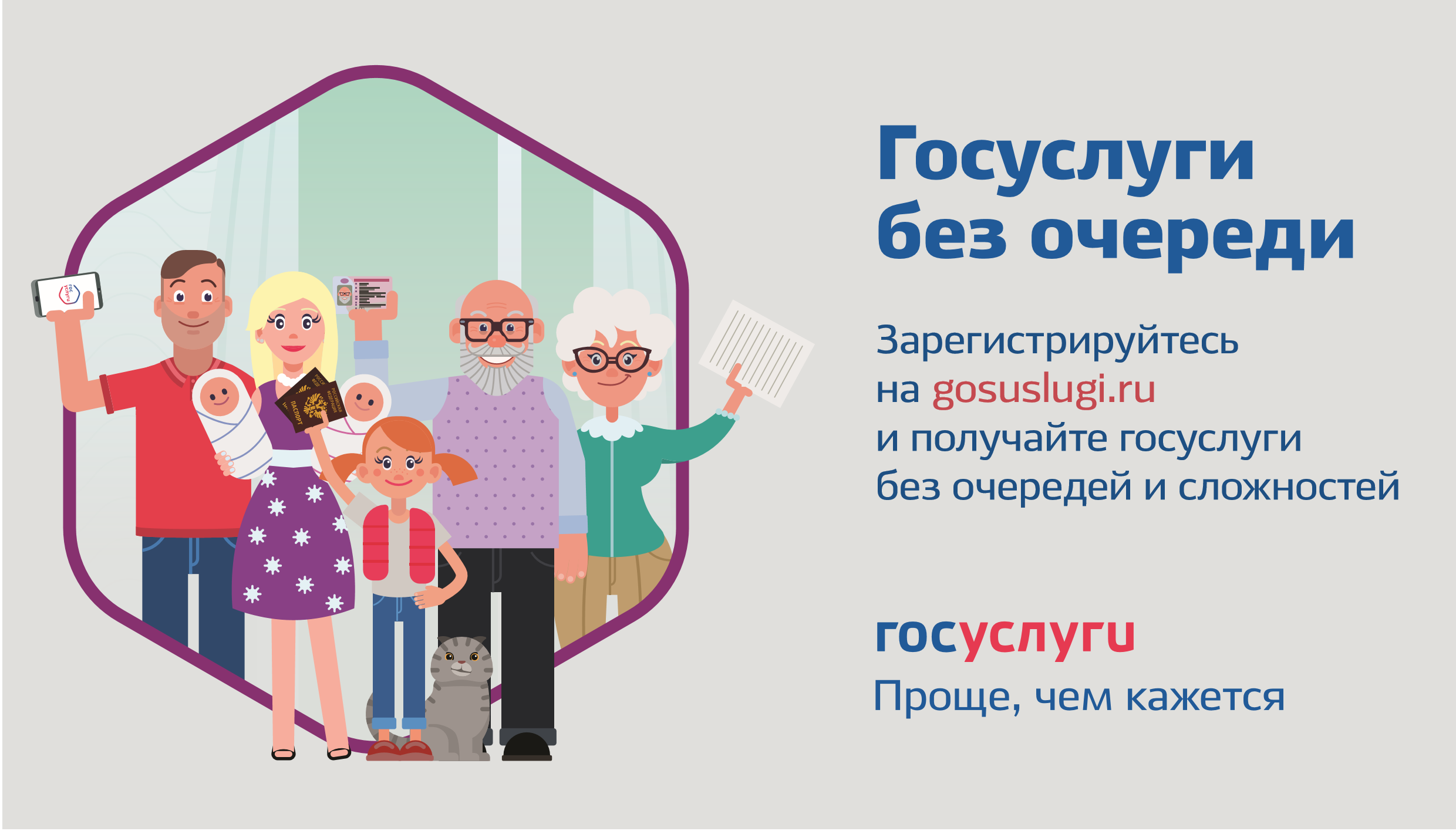 Информационные ресурсы сайта http://gosuslugi.ru/ Информационные ресурсы сайта http://gosuslugi.ru/.