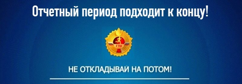 Проверьте свои личные кабинеты! Проверьте свои личные кабинеты!.