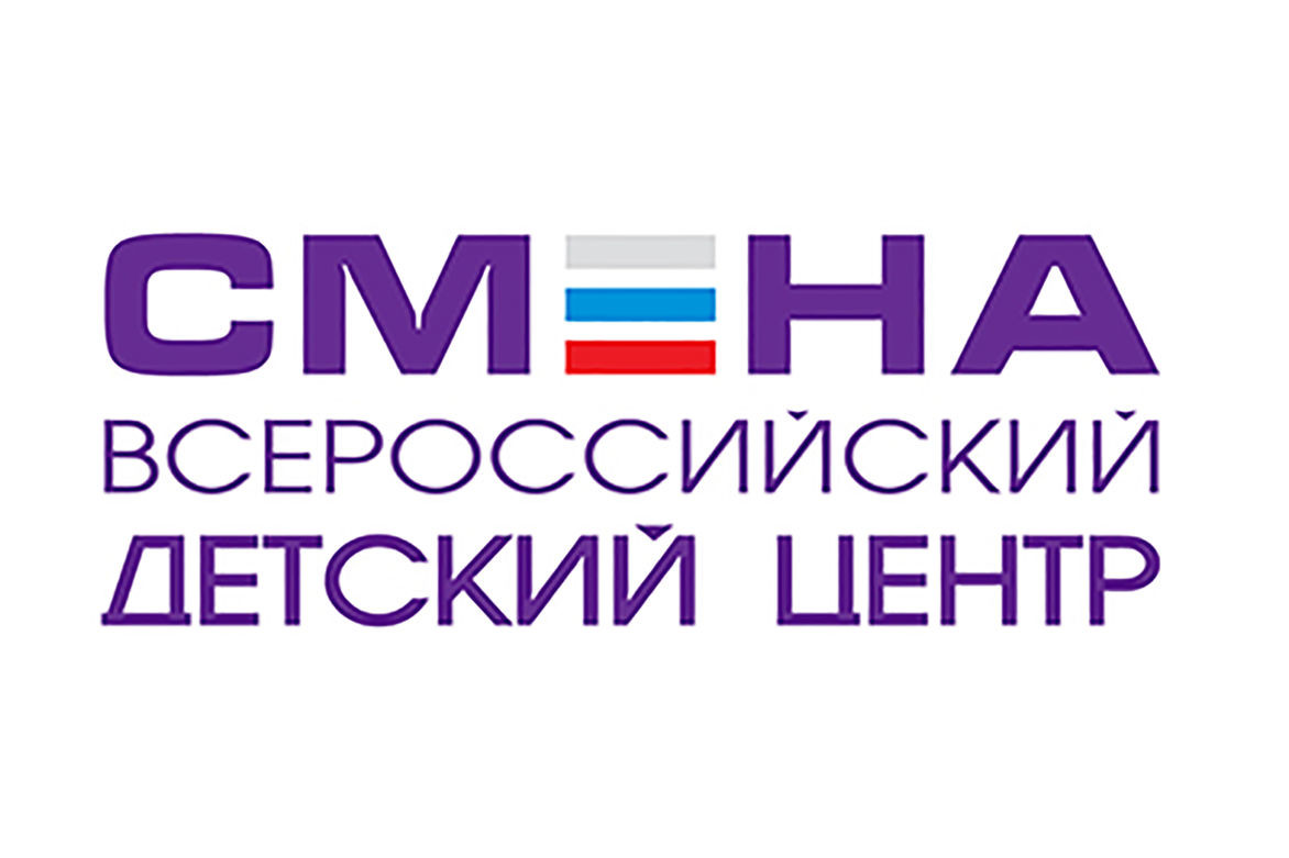 Отдых детей Отдых детей.